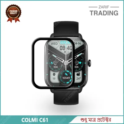 Colmi C61 Smart Watch Full Coverage Plastic Screen Protector High Quality Protective Film